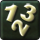 Цифра для украшения 2