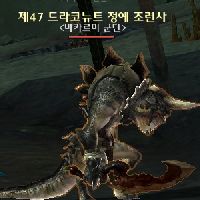 - 47- 